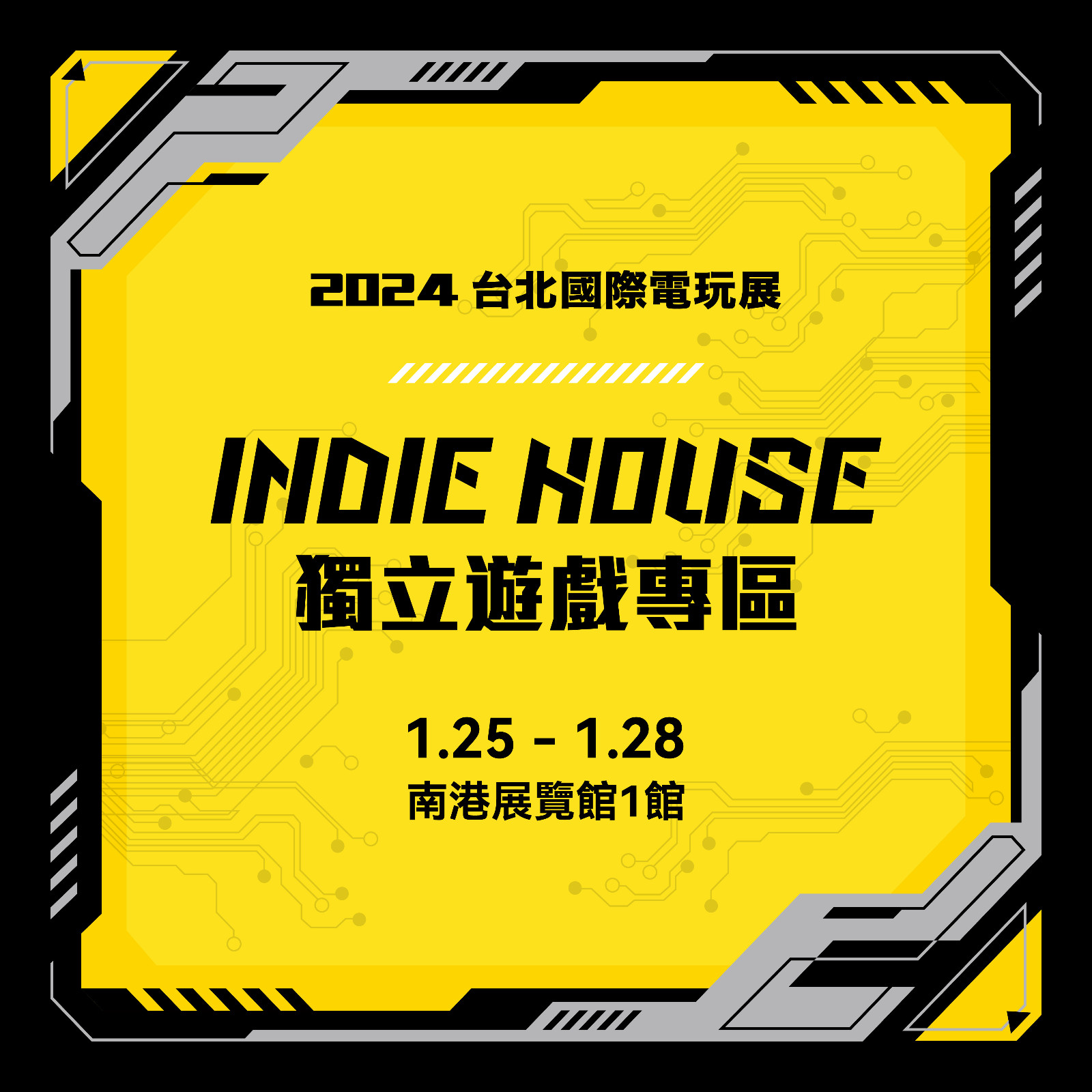 圖2：2024台北電玩展Indie House將帶來超過150款優秀作品